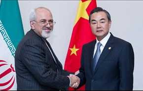 الصين: تنفيذ الاتفاق النووي مسؤولية كلِ المعنيين