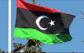 برنامه لیبی برای آغاز دوران تغییر
