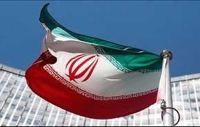 الوكالة الدولية: ايران ملتزمة لشروط الاتفاق النووي