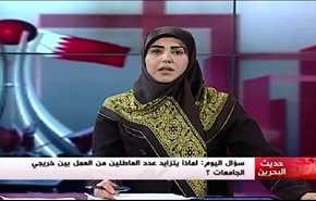 رفض شعبي لقمة مجلس التعاون وللوجود الاجنبي- الجزء الاول