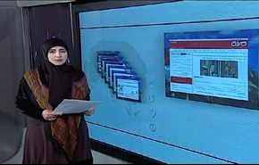 رفض شعبي لقمة مجلس التعاون وللوجود الاجنبي- الجزء الثاني