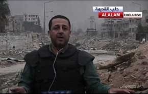 ویدیوی اختصاصی العالم از قلب دژ فتح شدۀ تروریست‌ها در حلب