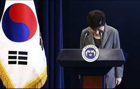 برلمان كوريا الجنوبية يقيل الرئيسة بارك غيون