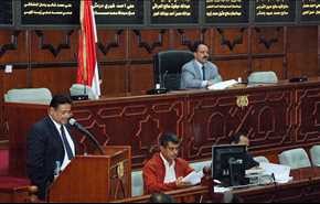 مجلس النواب اليمني ينتخب رئيس وأعضاء هيئة رئاسته