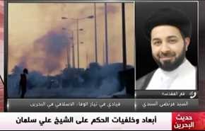 أبعاد وخلفيات الحكم على الشيخ علي سلمان - الجزء الثاني