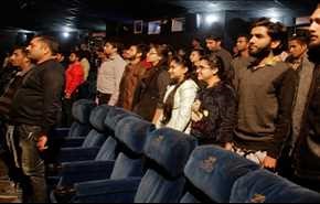 مجازات نشستن هنگام پخش سرود ملی