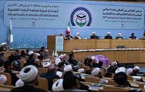 بالصور.. مؤتمر الوحدة الاسلامية في طهران بدورته الـ 30