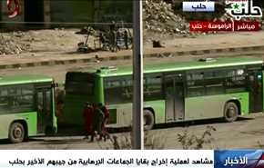 مشاهد مباشرة لخروج 4 الاف مسلح في حافلات من الراموسة بـ حلب