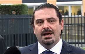 پروندۀ نخست وزیر لبنان روی میز دادگاه عربستان!