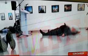 إغتيال السفير الروسي في أنقرة جراء إطلاق النار علیه+فيديو
