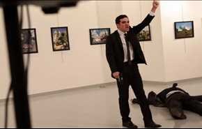 أول صورة لقاتل السفير الروسي في أنقرة