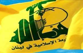 واکنش حزب الله به ترور سفیر روسیه