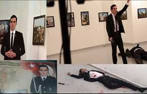 صور/ قاتل السفير الروسي عضو في حزب العدالة والتنمية! .. ما هي الحقيقة؟
