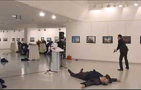 آخر فيديو و معلومات عن اغتيال السفير الروسي في أنقرة