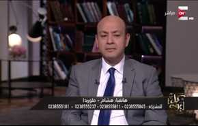 بالفيديو... اعلامي مصري يتعرض لموقف محرج على الهواء مباشرة!