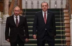 تقارب روسي تركي خاصة في الملف السوري بعد اغتيال السفير