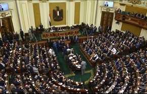 البرلمان المصري: قطر تتبنى مواقف عدائية