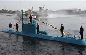 پایگاه دریایی ایران، تهدیدی برای 