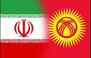 همایش اقتصادی ایران و قرقیزستان در بیشکک