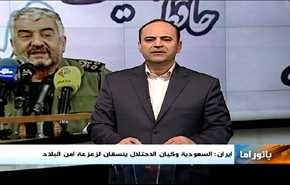 مآرب السعودية و