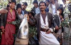کشتار یمنی‌ها با 7 نوع بمب خوشه‌ای مختلف