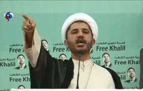 فيديو: تظاهرات في البحرين في ذكرى اعتقال الشيخ علي سلمان