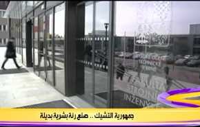 جمهورية التشيك..  صنع رئة بشرية بديلة