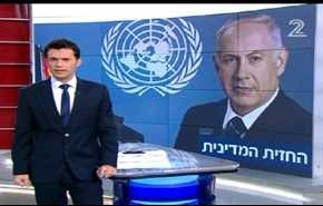 قرار مجلس الأمن بوقف الإستيطان