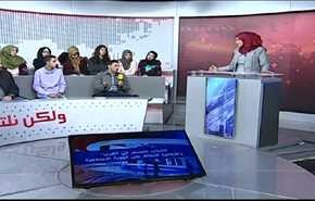 الشباب المسلم في الغرب في مواجهة الاسلاموفوبيا- الجزء الثاني