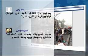 سلسلة تفجيرات ارهابية تضرب العاصمة بغداد