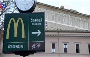 جدل حول افتتاح مطعم لماكدونالدز قرب الفاتيكان