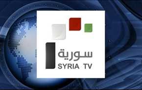 شبکه اول و رادیوی صوت الشعب سوریه تعطیل می‌شوند