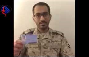جدا شدن نظامی سعودی از ارتش +ویدیو با زیرنویس