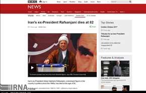 أصداء واسعة لوفاة ایة الله هاشمی رفسنجانی فی وسائل الاعلام العالمیة