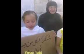 شاهد بالفيديو ...معاناة النساء والأطفال في الفوعه وكفريا بريف إدلب السوري
