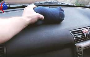ویدیو ... تکنیکی ساده برای رفع بخار گرفتگی شیشه اتومبیل