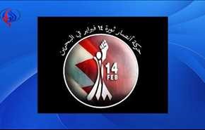 حركة أنصار ثورة 14 فبراير البحرينية تعزي بوفاة آية الله رفسنجاني