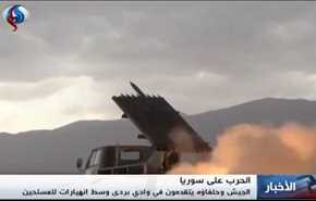 فيديو خاص.. الجيش السوري يقطع خطوط إمداد المسلحين باتجاه وادي بردى