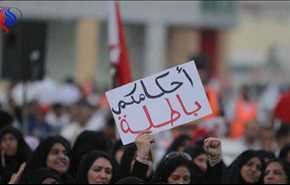 اعتراض سازمان های حقوقی به حکم اعدام 3 بحرینی
