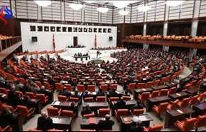 زد و خورد در مجلس ترکیه +ویدیو