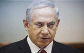نتانیاهو: کنفرانس صلح پاریس، فریبکاری است