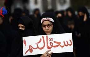 تظاهرات غاضبة وصدامات تعم البحرين ضد احكام الإعدام