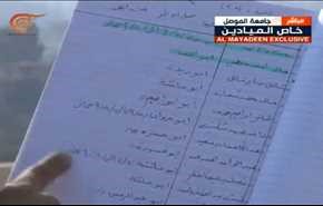 اسناد و مدارک تروریست های داعش در دانشگاه موصل +ویدیو