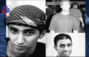 اعتراض گروه بین المللی "ریپریو" به اعدام 3 جوان بحرینی