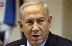 نتانیاهو کنفرانس سازش پاریس را «بیهوده» نامید