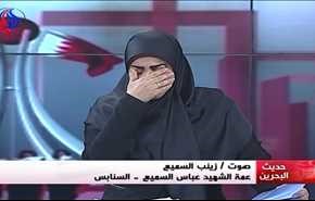 فيديو وصور.. دموع على الهواء مباشرة على شهداء البحرين الثلاثة