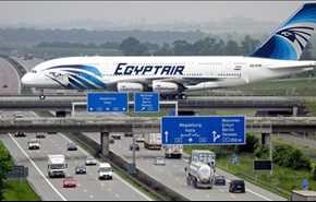 إلغاء 8 رحلات دولية بمطار القاهرة.. وهذا هو السبب