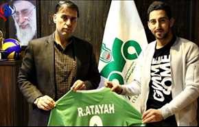 لاعب عربي ينضم لفريق ذوب آهن الايراني... من هو؟