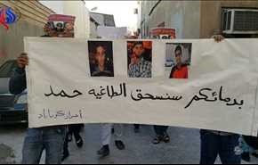 التحالف الوطني: اعدام شباب المعارضة لن يجلب الهدوء للبحرين