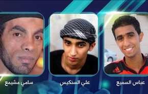 خودزنی آل‌خلیفه با اعدام سه جوان بحرینی